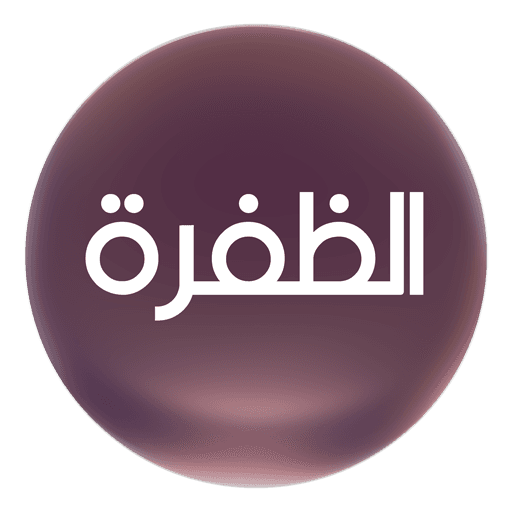 Client Haj